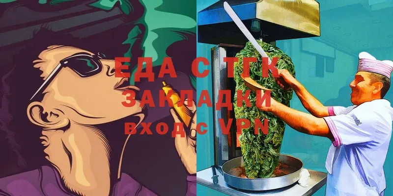 Canna-Cookies марихуана  наркотики  Верхний Тагил 