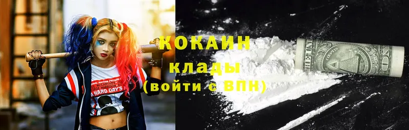 Cocaine VHQ Верхний Тагил