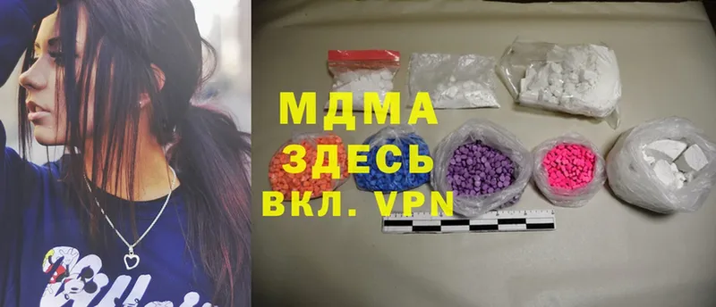 MDMA кристаллы  Верхний Тагил 